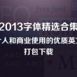 2018彩图库彩图图片